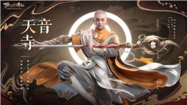 天龙八部私服入侵工具